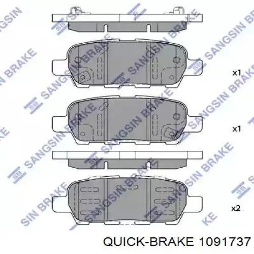 Комплект пружинок кріплення дискових колодок, задніх 1091737 Quick Brake