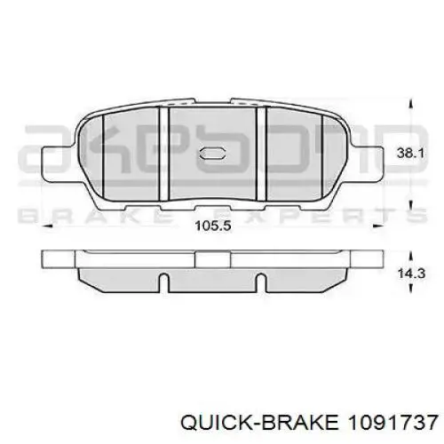 Комплект пружинок кріплення дискових колодок, задніх Quick Brake 1091737