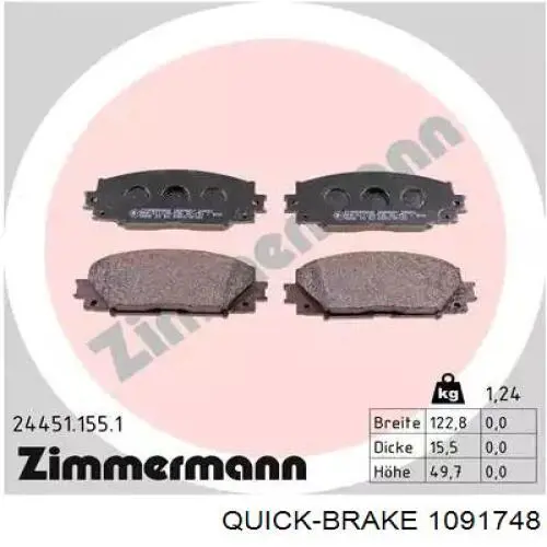 Купити 1091748 Quick Brake Комплект пружинок кріплення дискових колодок, передніх
