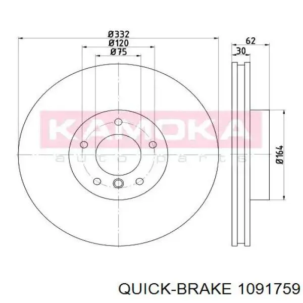 Купити 1091759 Quick Brake Комплект пружинок кріплення дискових колодок, передніх