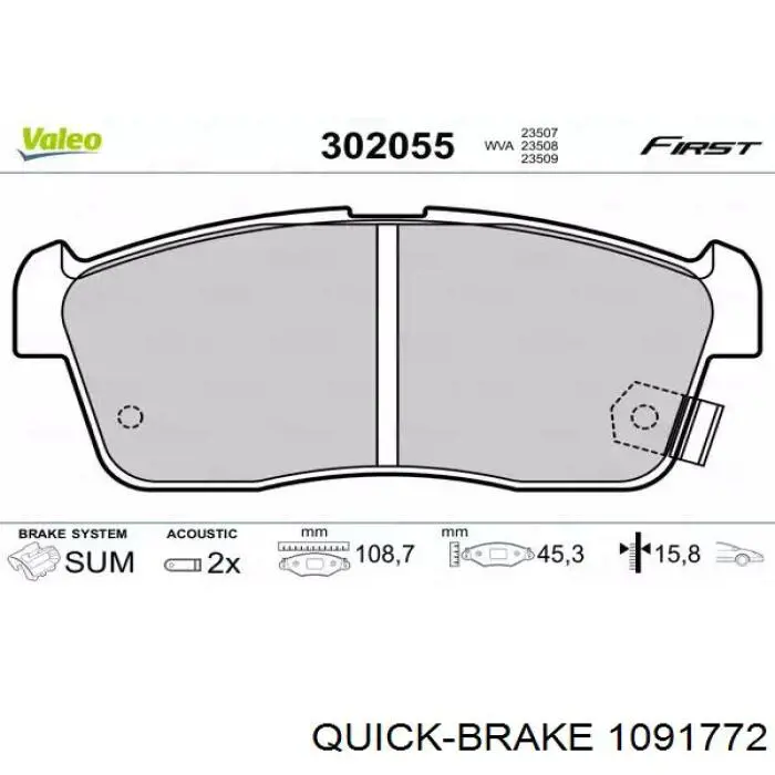 Комплект пружинок кріплення дискових колодок, передніх 1091772 Quick Brake