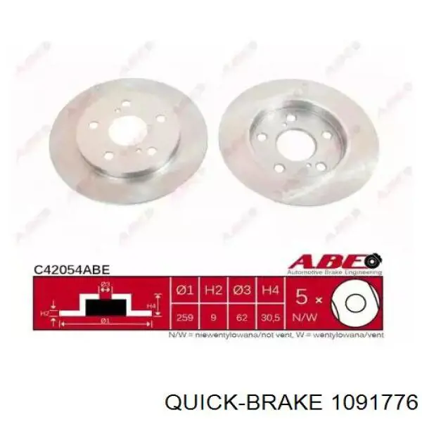  1091776 Quick Brake
