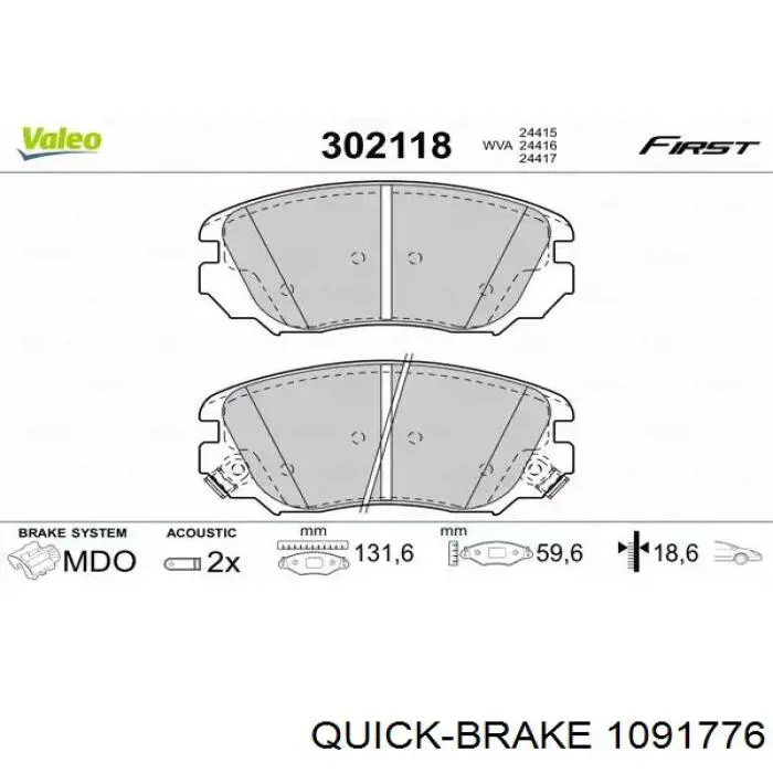  Quick Brake 1091776 ціна, від 4.30 USD