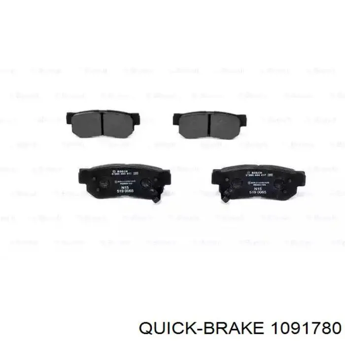 Комплект пружинок кріплення дискових колодок, задніх 1091780 Quick Brake
