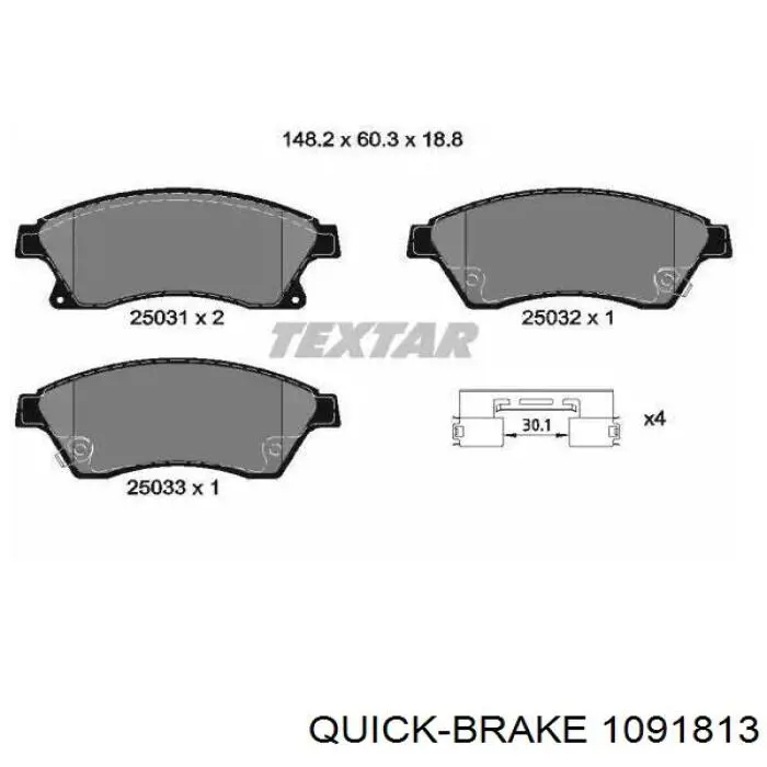  1091813 Quick Brake