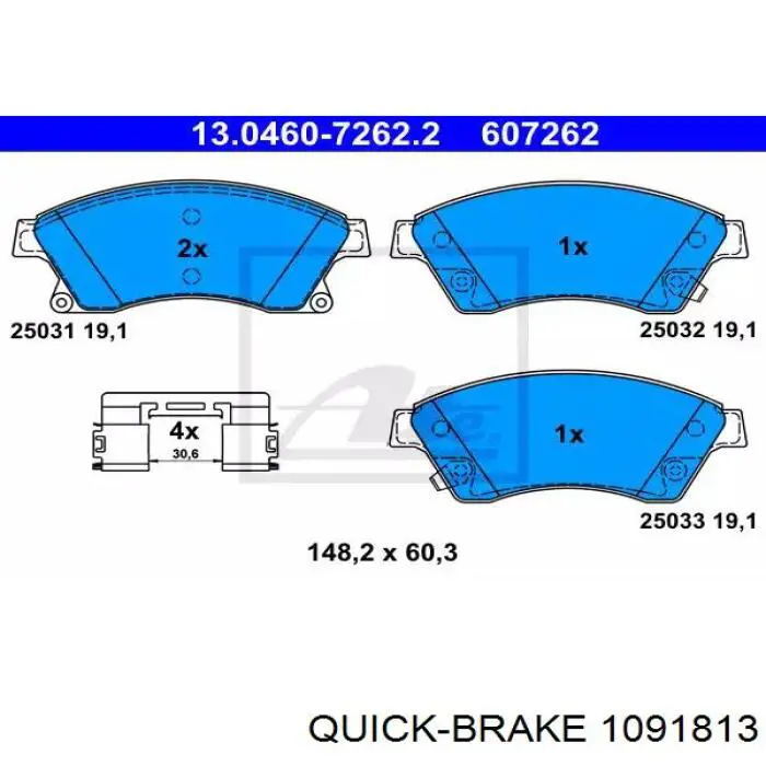  Quick Brake 1091813 ціна, від 6.00 USD