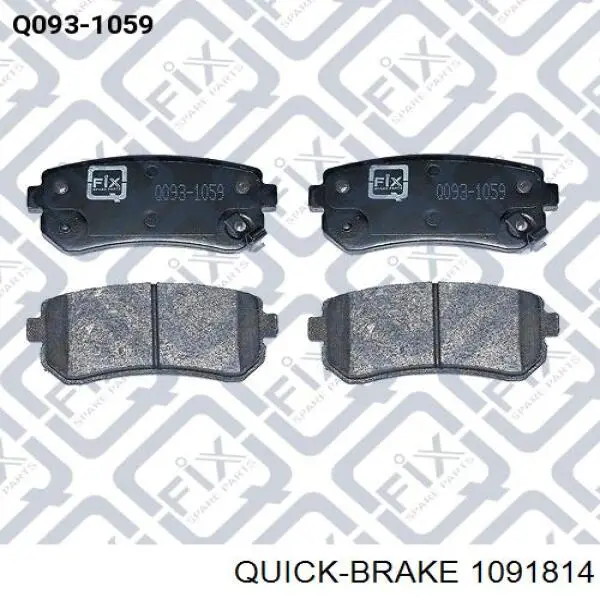  1091814 Quick Brake