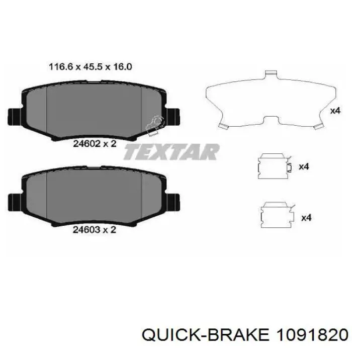  1091820 Quick Brake