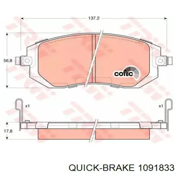  1091833 Quick Brake