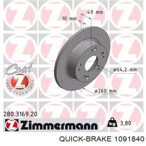 Купити 1091840 Quick Brake 
