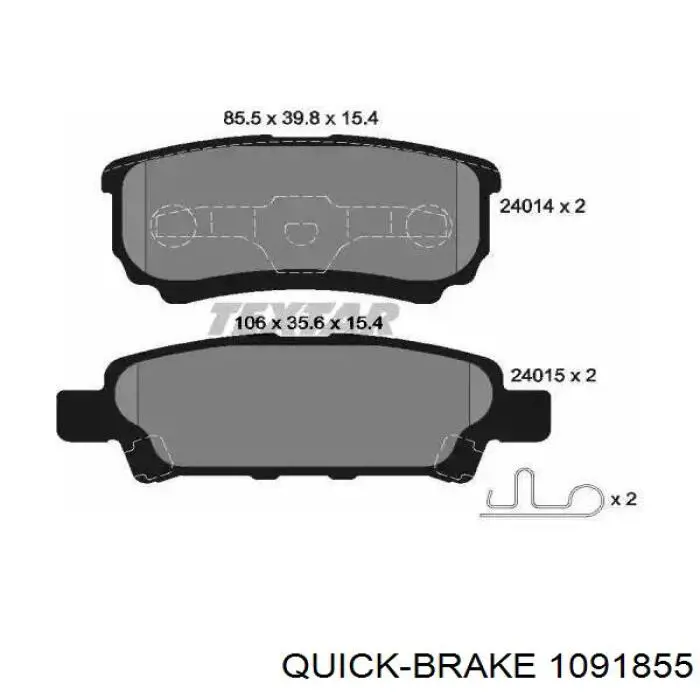 1091855 Quick Brake Ремкомплект торм. колодок