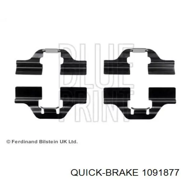 1091877 Quick Brake