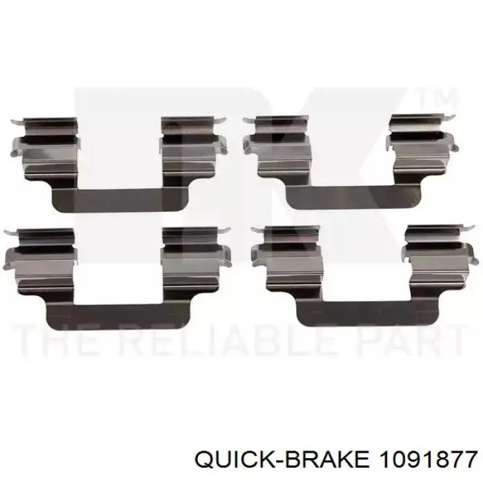 Купити 1091877 Quick Brake 
