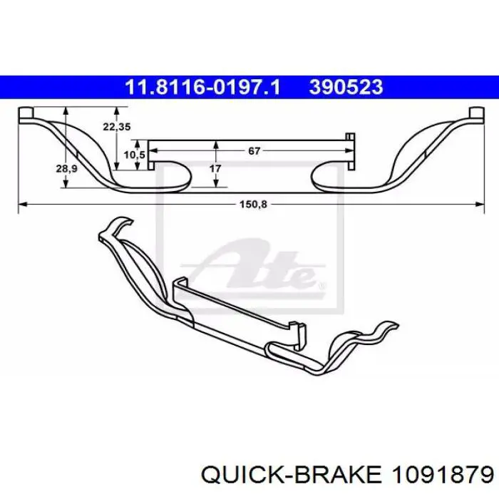  1091879 Quick Brake