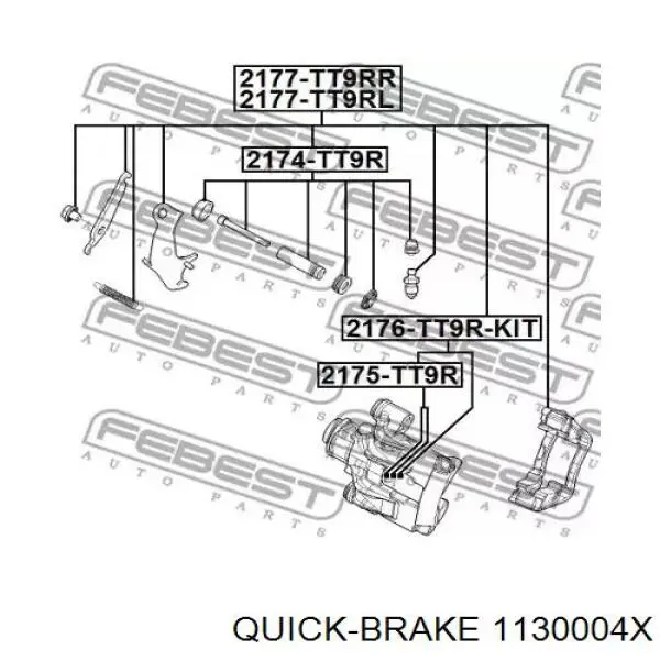 1130004X Quick Brake Ремкомплект гальмівної системи