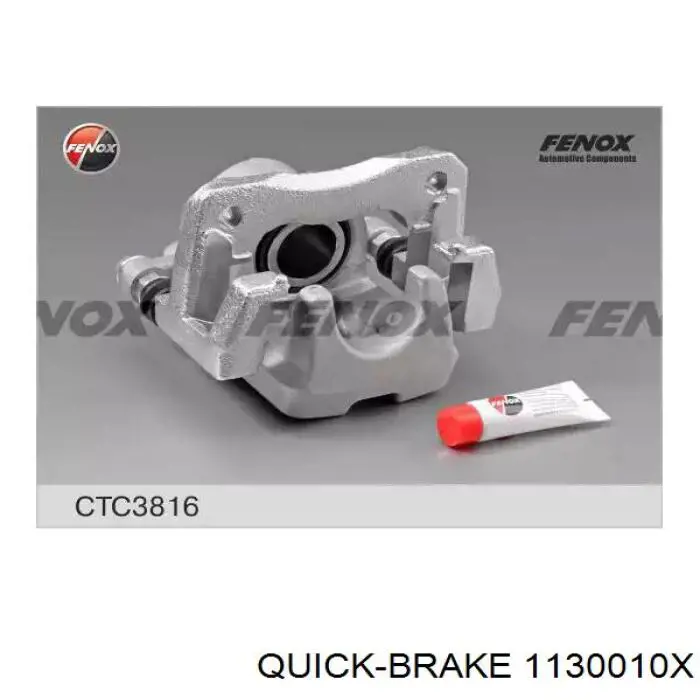 Ремкомплект супорту гальмівного заднього Quick Brake 1130010X ціна, від 7.61 USD
