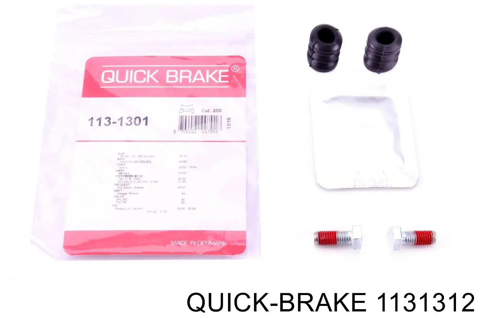 Купити 1131312 Quick Brake Ремкомплект переднього супорту