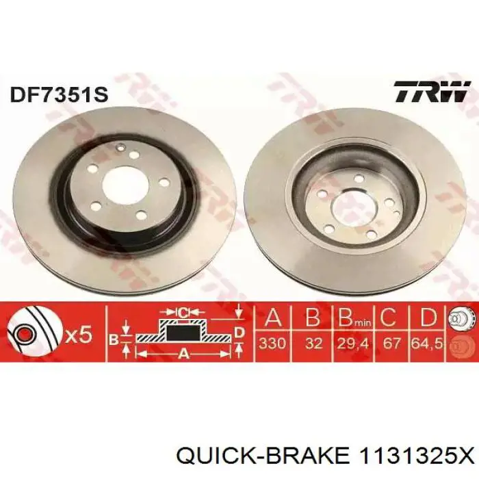 1131325X Quick Brake Ремкомплект гальмівної системи