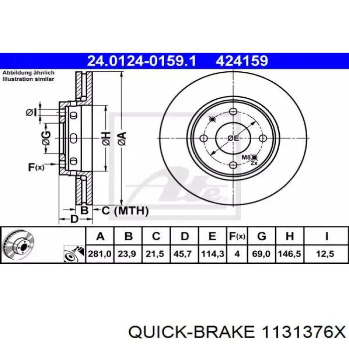 Ремкомплект переднього супорту 1131376X Quick Brake