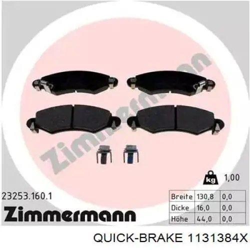 Ремкомплект супорту гальмівного переднього Quick Brake 1131384X ціна, від 9.33 USD