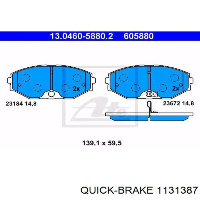 Ремкомплект супорту гальмівного переднього Quick Brake 1131387 ціна, від 5.07 USD