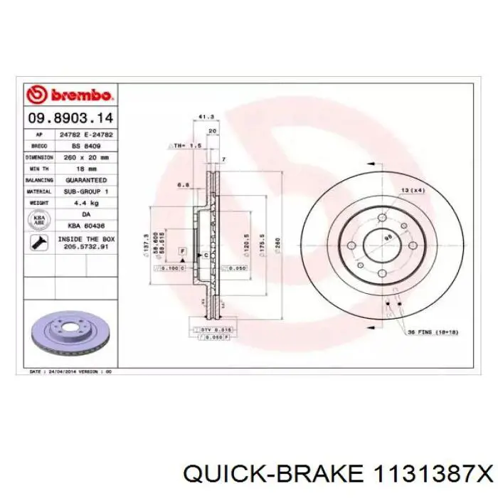 1131387X Quick Brake Ремкомплект гальмівної системи