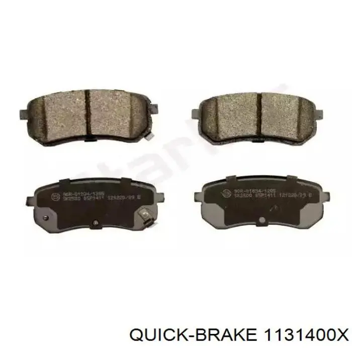 Купити 1131400 Quick Brake Ремкомплект переднього супорту
