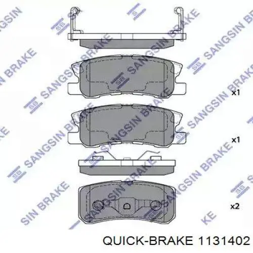 Направляюча супорту заднього 1131402 Quick Brake