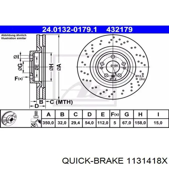 Направляюча супорту заднього 1131418X Quick Brake