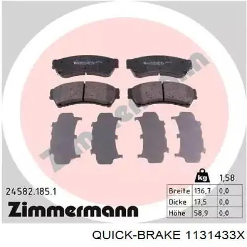 1131433X Quick Brake Втулка напрямна гальмівного супорта