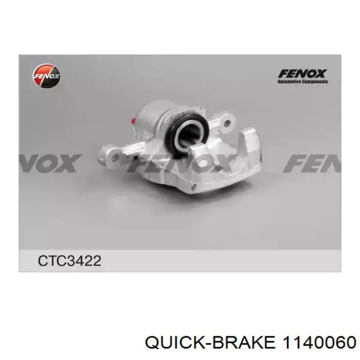 Ремкомплект супорту гальмівного заднього Quick Brake 1140060 ціна, від 2.54 USD