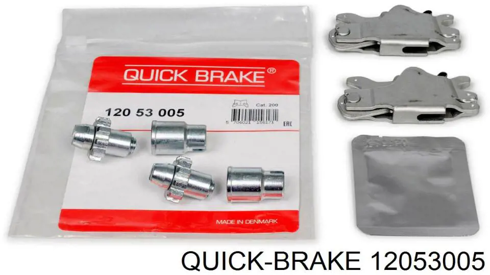 12053005 Quick Brake ремкомплект стоянкового гальма