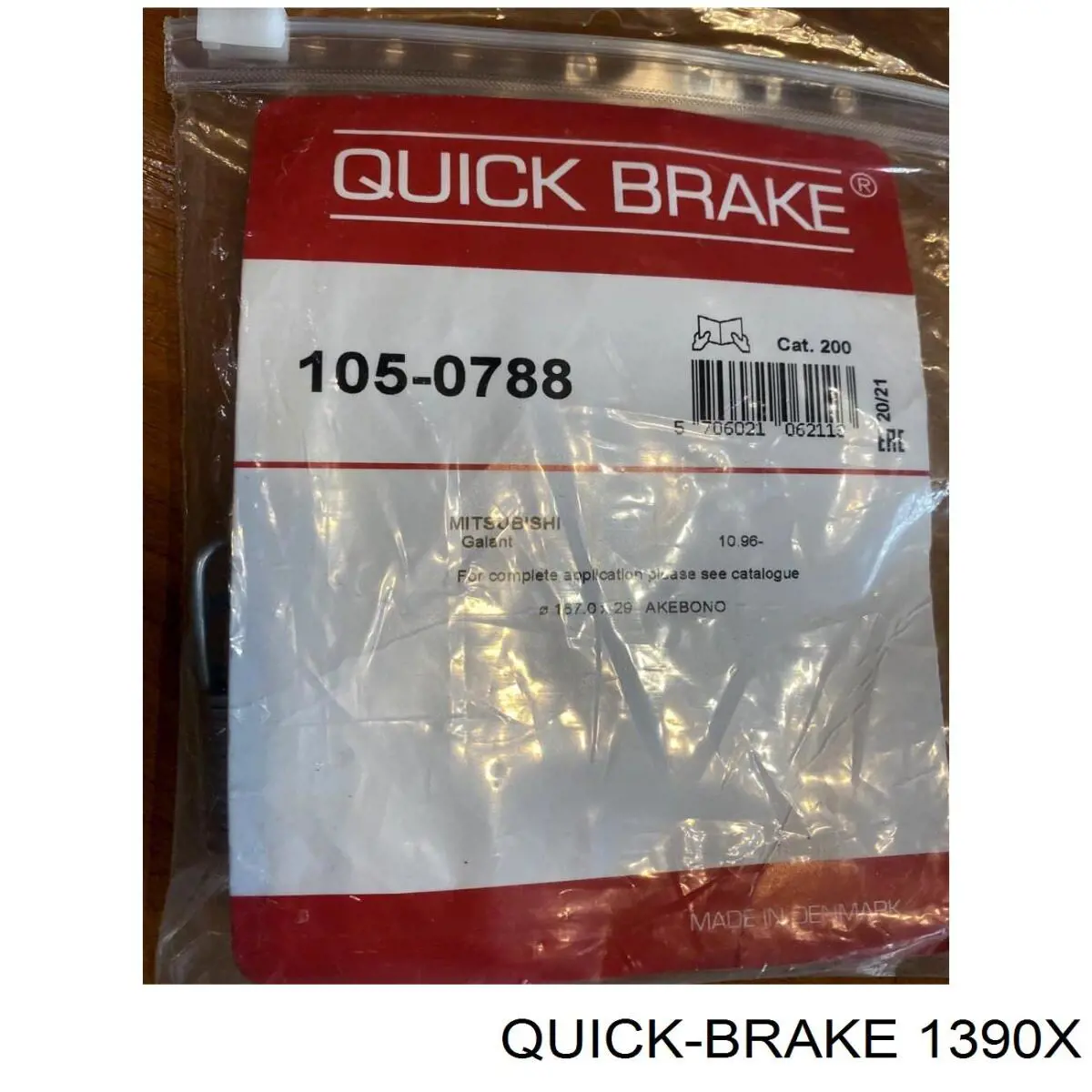 1390X Quick Brake ремкомплект супорту гальмівного переднього