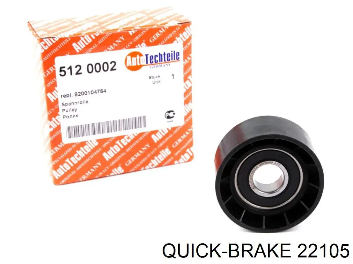 22105 Quick Brake Гнучка гальмівна трубка передня