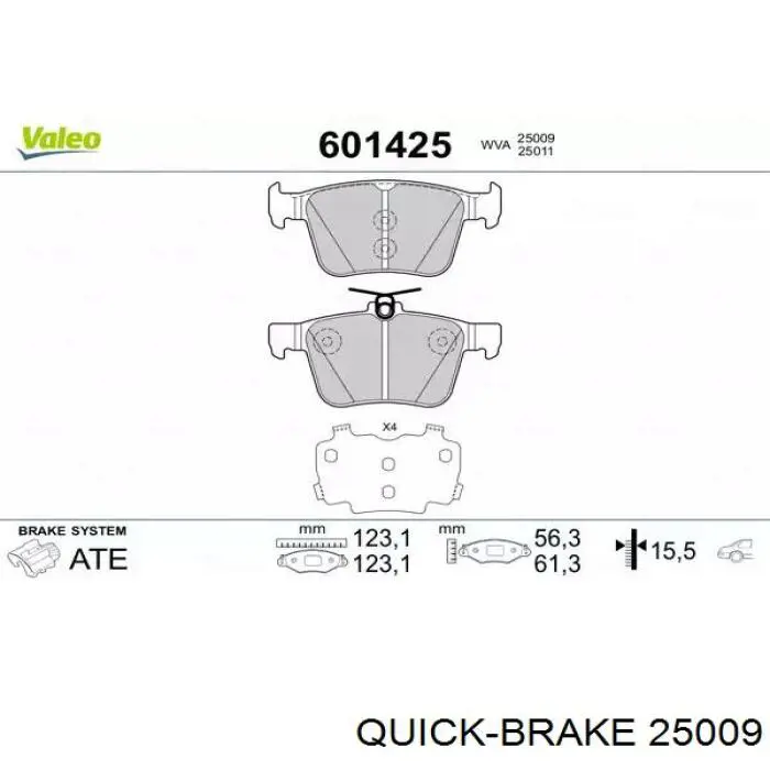 Гнучка гальмівна трубка задня Ford 1534238