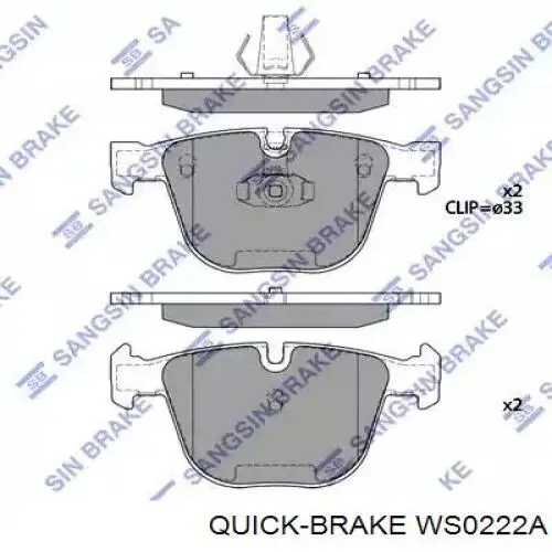 Датчик зносу гальмівних колодок, задній Quick Brake WS0222A ціна, від 6.65 USD