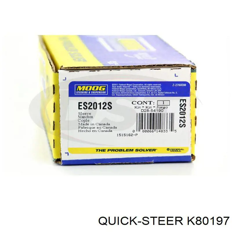 Купити 8C2Z3050A Ford Кульова опора, нижня