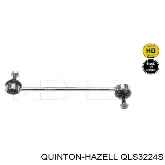QLS3224S QUINTON HAZELL Тяга переднього стабілізатора