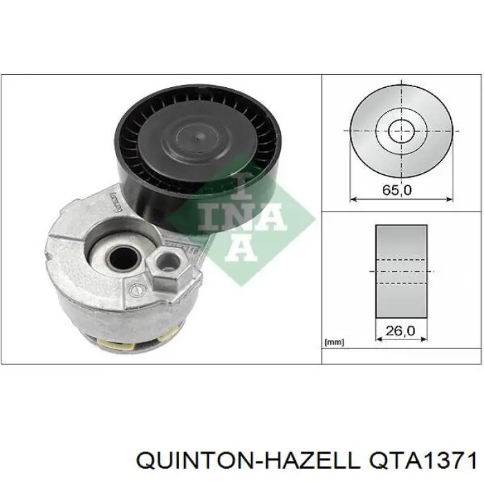 Натягувач приводного ременя QTA1371 QUINTON HAZELL