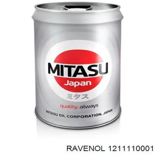 Трансмісійне масло Ravenol 1211110001 ціна, від 24.21 USD