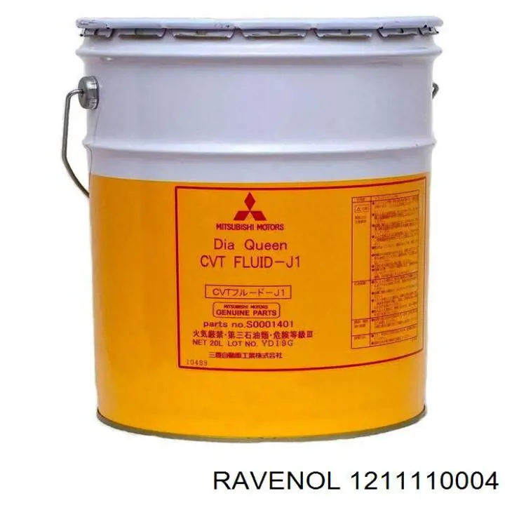  Ravenol 1211110004 ціна, від 101.12 USD
