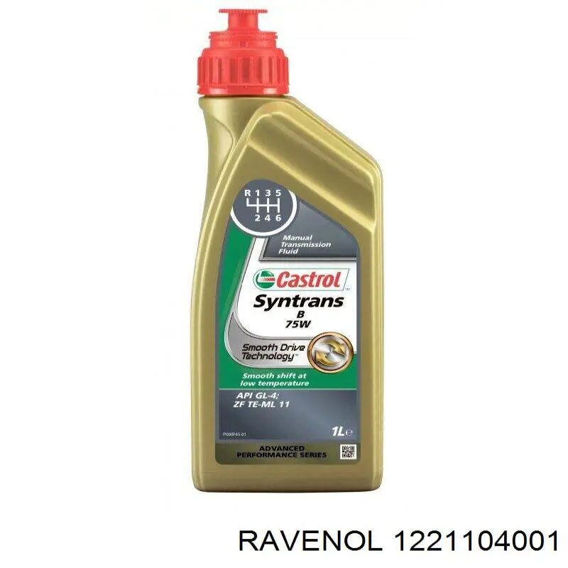 1221104001 Ravenol Масло для роздавальної коробки