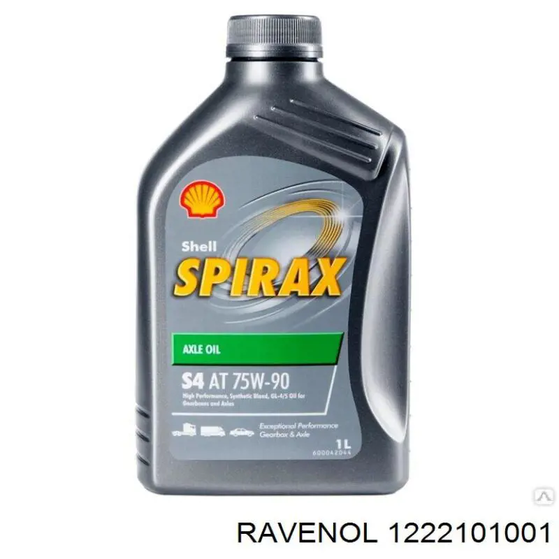 1222101001 Ravenol Масло для роздавальної коробки