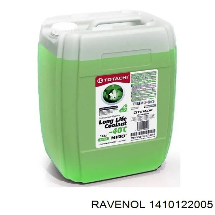 1410122005 Ravenol Охолоджуюча рідина