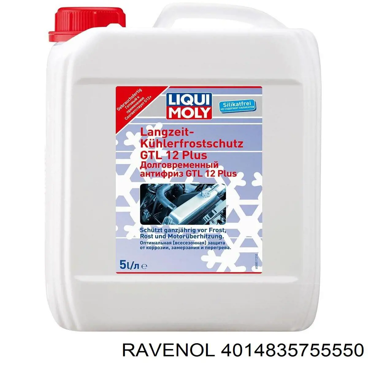 Охолоджуюча рідина (ОР) 4014835755550 Ravenol