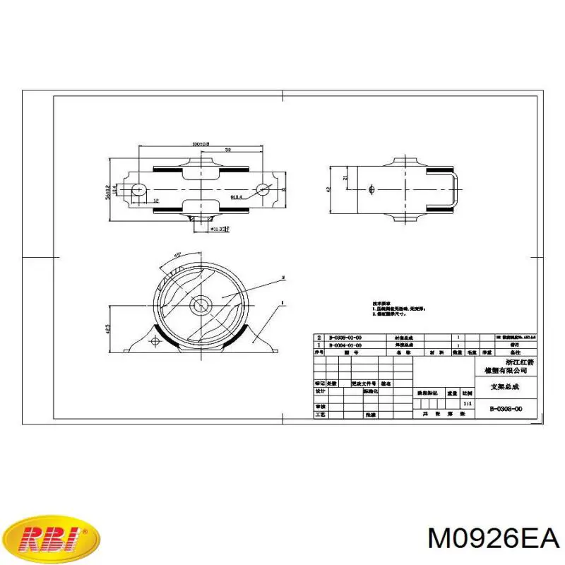 Купити M0926EA RBI Задня подушка двигуна