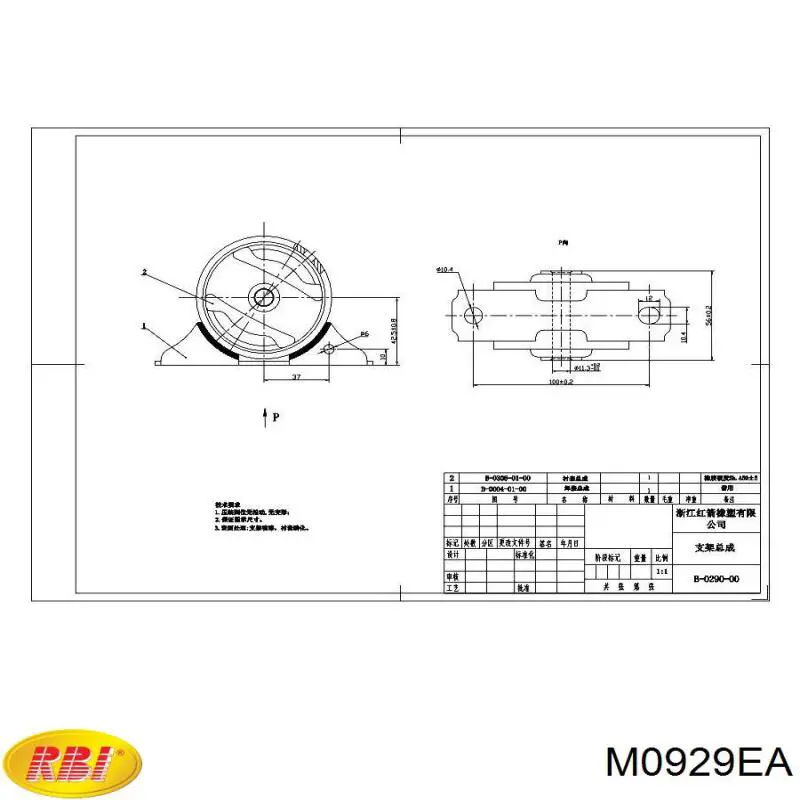 Подушка (опора) двигуна, задня RBI M0929EA ціна, від 14.17 USD