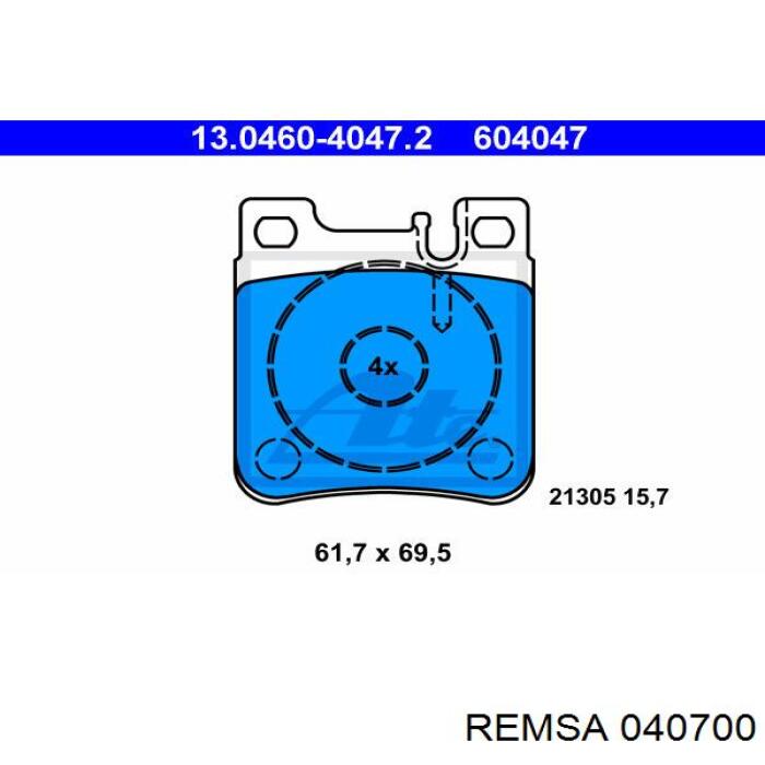 Купити 040700 Remsa Задні колодки