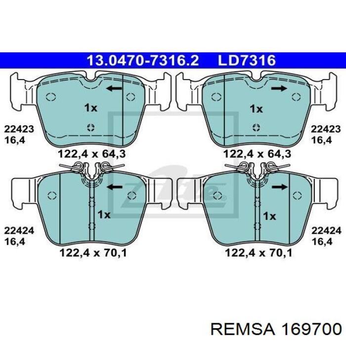 Купити 169700 Remsa Задні колодки