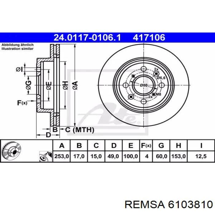 Диск гальмівний передній Remsa 6103810